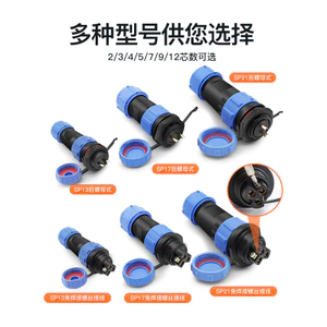 SP13 17 21 Chống Nước Hàng Không Cắm Ổ Cắm Kết Nối Phía Sau Đai Ốc Nam Mông Kết Nối 2 3 4 5 Lõi IP68