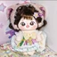 Quần Áo Trẻ Em 20Cm Quần Áo Búp Bê Cotton 20Cm Không Thuộc Tính Phù Hợp Với Búp Bê Dễ Thương Thay Thế Quần Áo Thường Cơ Thể Có Thể Mặc