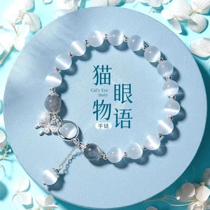 Bướm Mèo Mắt Vòng Tay Niche Thiết Kế Giả Aquamarine Xám Ánh Trăng Pha Lê Vòng Tay Người Bạn Quà Tặng 26.5.6