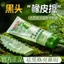 Baiyunshan Aloe Vera Facial Tẩy Tế Bào Chết Đầu Gel Tẩy Tế Bào Chết Sâu Làm Sạch Toàn Thân Dưỡng Ẩm Nam Nữ 2026-04-19