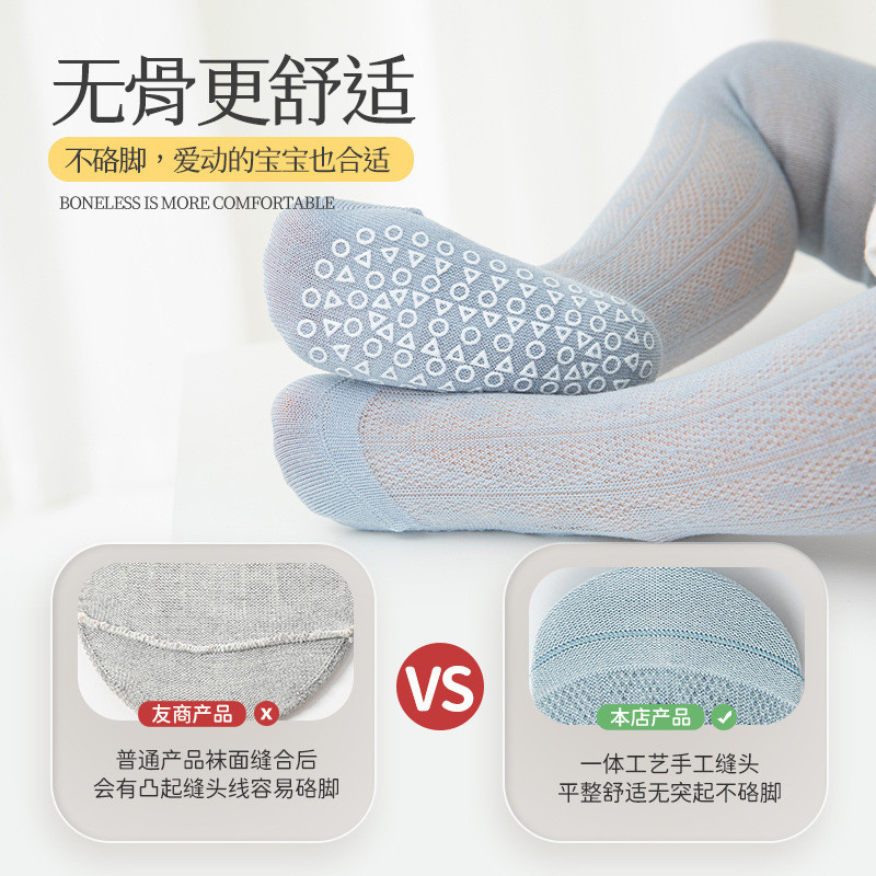 Tất lưới mùa hè cho bé sơ sinh, chống muỗi, không xương, chống trơn trượt, phù hợp bé tập bò