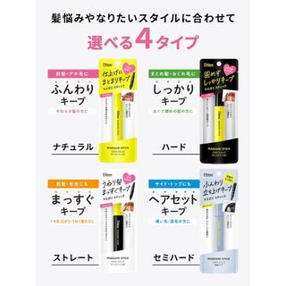 Sáp Chải Tóc Con & Tóc Mái Diane Maegami Stick Perfect Beauty 10ml/ Diane Maegami Stick Perfect Beauty 10ml/  Direct from JAPAN
