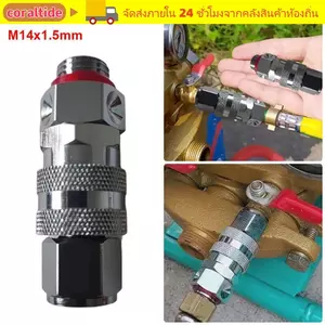 CORALTIDE 1 Cái Lắp Kết Nối Nhanh, Bộ Chuyển Đổi Máy Phun M14x1.5mm Áp Lực Cao, Đầu Nối Máy Phun Inox Đa Năng Bền Đẹp Để Tăng Cường Dòng Nước