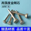 Emery Mài Đầu Ngọc Đá Thô Khắc Dụng Cụ Cửa Sổ Kim K Kim Ngọc Khắc Kim Cương Hình Chữ T Kim Cương Ngọc Lột 04L7