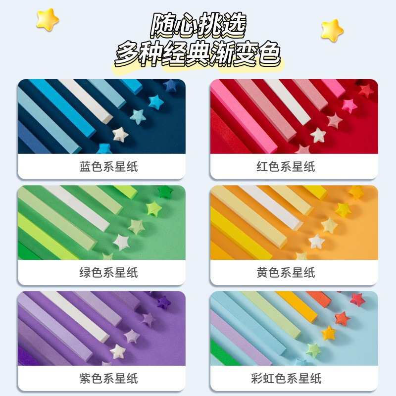 Màu Kẹo Mẫu Giáo Chúc Ngôi Sao Origami Nhiều Màu Sắc Ngôi Sao May Mắn Chúc Ngôi Sao Handmade Giấy Chai Thủy Tinh Xếp Chồng Ngôi Sao 1LOP