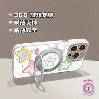 Ốp điện thoại hình ngôi sao kẻ sọc đầy màu sắc cho IPhone17 16 15 14 13 12 11xs xsmax 7plus Bạc Anime Sinh Viên Hoa CY
