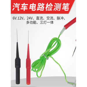 Bút kiểm tra ô tô Influencer Đèn kiểm tra 1224v Bút kiểm tra mạch LED Bút kiểm tra đa chức năng Sửa chữa tự động Công cụ bảo vệ tự động