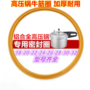Đa Năng Nhôm Áp Lực Nồi Niêm Phong Vòng 18 ~ 32cm Áp Suất Nồi Phụ Kiện Bò Tendon Vòng Cao Su Da Gioăng Chống Thấm Nước Da FLWP