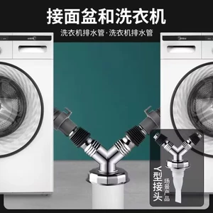 Máy Giặt Chuyên Dụng Thoát Sàn Đa Năng Khớp Nhà Bếp Cống Ống Tee Khớp Khử Mùi Chống Côn Trùng26051102
