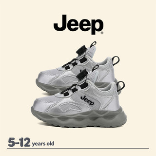 Giày Bố JEEP Thu Đông Thoáng Khí Bé Trai Đế Mềm Chống Trơn Trượt Chống Mài Mòn