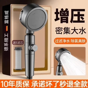 Bộ Lọc Áp Lực Đầu Tắm Siêu Tắm Đầu Tắm Đầu Tắm Mưa Đầu Đơn Đầu Tắm Áp Lực Tắm Hoa Rượu Bộ Y3GF