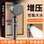 Bộ Lọc Áp Lực Đầu Tắm Siêu Tắm Đầu Tắm Đầu Tắm Mưa Đầu Đơn Đầu Tắm Áp Lực Tắm Hoa Rượu Bộ Y3GF