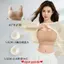 Đồ lót không dấu vết Ice Silk Tụ Văn Bra