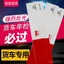 1NN Phản Quang Miếng Dán Xe Tải Miếng Dán Phản Quang Dải Giao Thông Xe An Toàn Thân Dạ Quang Cảnh Báo Ban Đêm Ký Phim H4MH