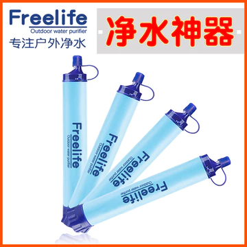 Cắm trại Máy lọc nước ngoài trời Cắm trại Lọc nước uống Máy lọc di động Ống hút Phòng chống thiên tai Thiết bị sinh tồn khẩn cấp