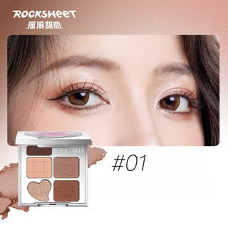 ROCK SWEET Bảng phấn mắt năm màu, bảng tạo khối, phấn má hồng, màu nâng cao