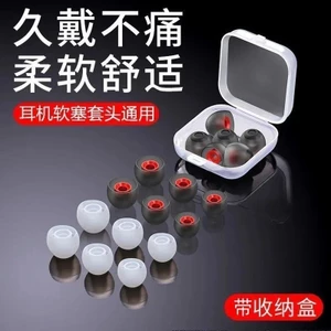 Tai Nghe In-Ear Đa Năng Silicon Mềm Cắm Cao Su Ốp Lưng Cắm Tai Nghe Bluetooth Vỏ Bảo Vệ Cắm Phụ Kiện