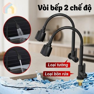 Vòi bếp bằng thép không gỉ 304 Xoay 360 độ Chế độ kép Bồn rửa nước lạnh Vòi bền