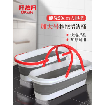 Vợ Tốt Hộ Gia Đình Gấp Cây Lau Nhà Lau Nhà Đặc Biệt Xô Tầng Cây Lau Nhà Xô Hình Chữ Nhật Cây Lau Nhà Giặt Cây Lau Nhà Xô Đơn