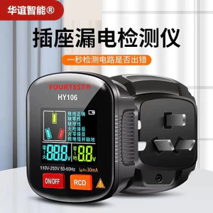Màn hình màu Màn hình kỹ thuật số Phong cách mới Máy dò pha Zero Wire Ground Wire Ổ cắm phát hiện dây trực tiếp Kiểm tra rò rỉ Nhận giọng nói