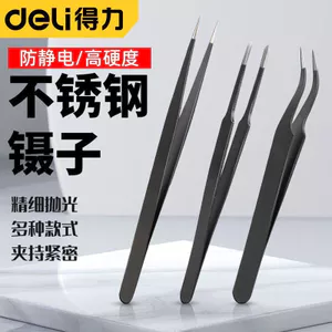 Dụng cụ Nhíp bằng thép không gỉ Khuỷu tay Nhíp nhỏ chống tĩnh điện Kẹp nhỏ Bộ công cụ sửa chữa kẹp nhỏ