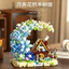 Mặt Trăng Cây Hoa Nhà Khối Xây Dựng Hoa Hồng Bảo Quản Hoa Đồ Trang Trí Gửi Bé Gái Sinh Nhật Series Lắp Ráp Đồ Chơi