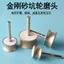Máy mài thủy tinh Vòng tay mài lõm Thiết bị vát Arc Side Pit Wheel Đầu mài Vòng ngọc kim cương được đánh bóng UAJG