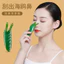 Làm Đẹp Mũi Cạo Râu Mũi Máy Mát Xa Mắt Làm Đẹp Tendon Dính Châm Cứu Cầu Mũi Nhỏ Cánh Mũi Làm Đẹp Mũi Dụng Cụ Tiện Dụng MR