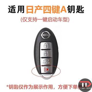 Vỏ chìa khóa xe thỏ họa tiết băng hoạt hình Nissan Thích hợp cho Sylvanian / Easylvan / Jinke / Tiida / Nissan / Bluebird / Qijun / Teana
