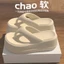 EVA Flip-Flops Nữ Mặc Bên Ngoài Đế Mềm Flip-Flops Flip-Flops Nữ Flip @