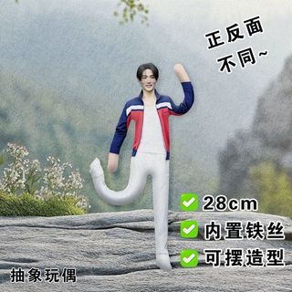 Khuyến mãi lớn CORTIS CORTIS Chuột khô Búp bê Trừu tượng Angan Hồ Yan Chengxuan Zhao Yufan Martin Gold Master Đào tạo Full Skeleton Búp bê búp bê