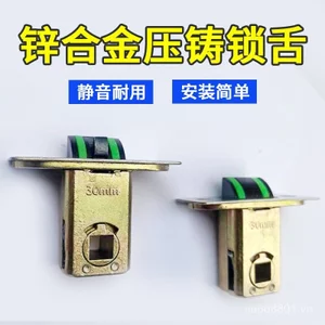 25MM30MM Im Lặng Nhà Vệ Sinh Khóa Lưỡi Đơn Phòng Khóa Cửa Phòng Tắm Phụ Kiện Vệ Sinh Trong Nhà Khóa Cơ Thể Khóa Nhỏ Lưỡi EPHW