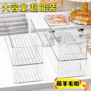 Máy Tính Để Bàn Ký Túc Xá Hộp Bảo Quản Dài Hẹp Dài Hình Chữ Nhật Acrylic Trong Suốt Đồ lặt vặt Đồ Dùng Nhỏ Ngăn Kéo Hộp Tách CZJ2