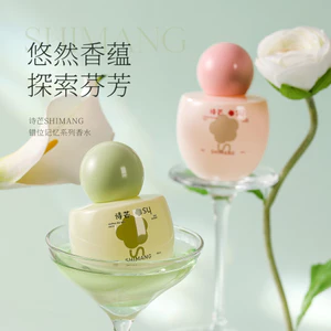 Shimang Nước Hoa Nữ Lâu Dài Nhẹ Hương Thơm Trái Cây Hương Thơm Nước Hoa Lâu Dài Nước Hoa Đồ Trang Trí Bé Gái Nước Hoa A3XM
