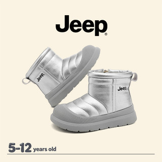 JEEP Bé Trai Bé Gái Giày Tuyết Mùa Đông Lông Cừu Ấm Áp Ngoài Trời Chống Trơn Trượt Giày Cotton Chống Mài Mòn