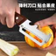 Dụng cụ cắt tỉa tiện dụng bằng thép không gỉ lột vụn Dụng cụ cạo rau gia dụng Dụng cụ cắt mở Chai hành tây dài S