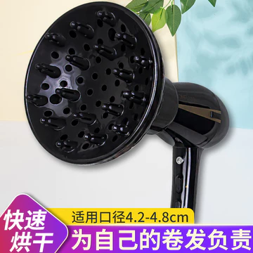 Máy Sấy Tóc Tóc Vỏ Máy Sấy Tóc Nữ Uốn Máy Sấy Tóc Máy Sấy Tóc Máy Sấy Tóc Bao Đa Năng