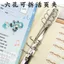 2026 Tốt Nghiệp Hatsune Miku Bạn Cùng Lớp Ghi Âm Học Sinh Tiểu Học Anime Lớp Sáu Giá Trị Cao Rời Sách Bé Trai Bé Gái 4.22