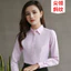 Áo sơ mi nữ màu hồng dài tay, phù hợp công sở và trang trọng