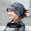 Hats Yếm Xoắn Đôi & Khăn Trùm Đầu Che Mặt - Phong Cách Thoải Mái