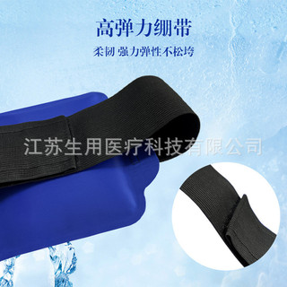Quấn xung quanh Gel Ice Pack | Trị liệu lạnh nóng để phục hồi thể thao vai eo đầu gối JQ8S
