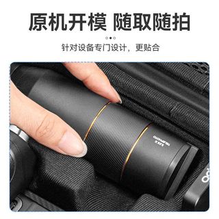 Thích hợp cho oppo find x9 Bộ chụp ảnh Túi lưu trữ X9pro Hassel Hộp bảo vệ ống kính tele Chống sốc