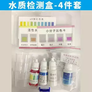 Thuốc thử Ph Nhóm phân tử nhỏ Chất kiểm tra nước hoạt tính Nước hòa tan Nước hydro-Rich Nước nồng độ hydro Hộp phát hiện nhanh