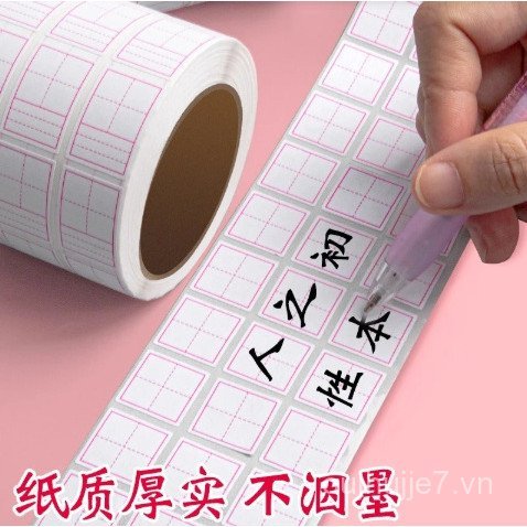 Học Sinh Tiểu Học Chỉnh Dán Trẻ Em Gõ Chữ Dán Liền Mạch Chỉnh Dán Tianzige Pinyin Mizige Tiếng Anh Đa Năng UU8O
