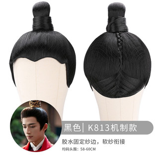 Đầu giả tóc ngắn Hanfu cho nam, dễ dàng tháo lắp
