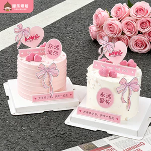 Bánh ngày lễ tình nhân Cắm nơ màu hồng Thiệp tình yêu Lời cầu hôn lãng mạn Trang trí bàn tráng miệng Trang trí ngày lễ tình nhân Cắm nơ màu hồng LoveJ3sgR2Fu3