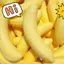 Vàng Chuối Thịt Squishy Đồ Chơi Mới Lạ Mềm Chậm Phục Hồi Mô Phỏng Trái Cây Bóp Fidget Đồ Chơi Giảm Căng Thẳng Quà Tặng saixit2vn