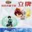 My Hero Giới Học Thuật Anime Acrylic Đứng Hình Sáng Tạo Khuôn Viên Máy Tính Để Bàn Trang Trí Quà Tặng
