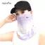 AqToCna 1 Khăn Mặt Chống Tia UV Khăn Mặt Mùa Hè Màu Trơn Cho Nữ Golf Ice Silk Mặt nạ Che Mặt Ne Bọc Bao AqToCna