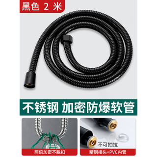 Vòi hoa sen bằng thép không gỉ Vòi sen Ống nước bằng thép không gỉ Phụ kiện kết nối máy nước nóng